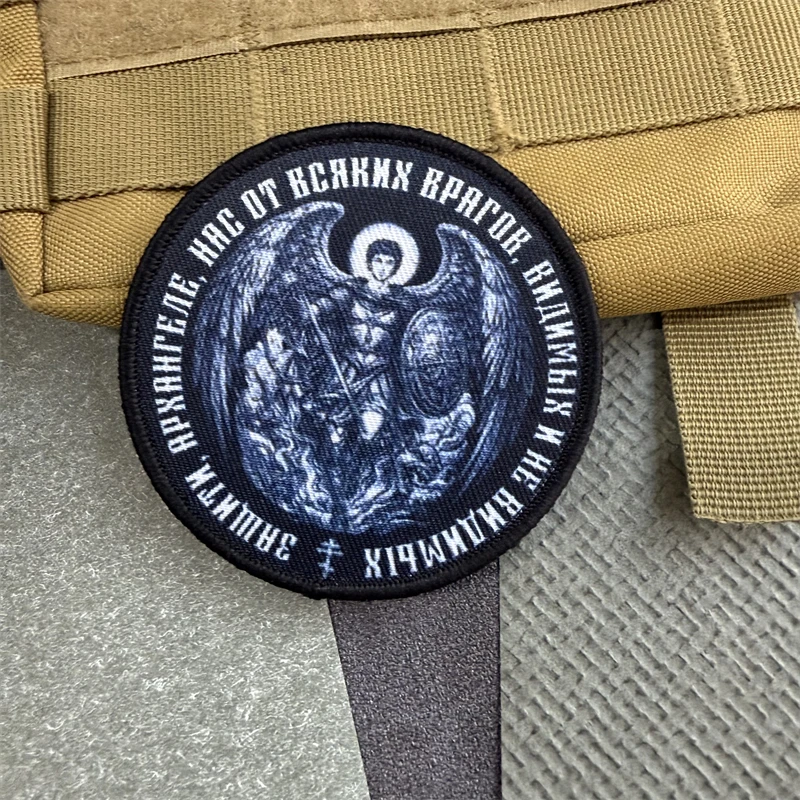 "Protect Us From The Enemy" insignia de moral militar táctica parche brazalete gancho y bucle mochila sombrero accesorios pegatinas - imagen 2
