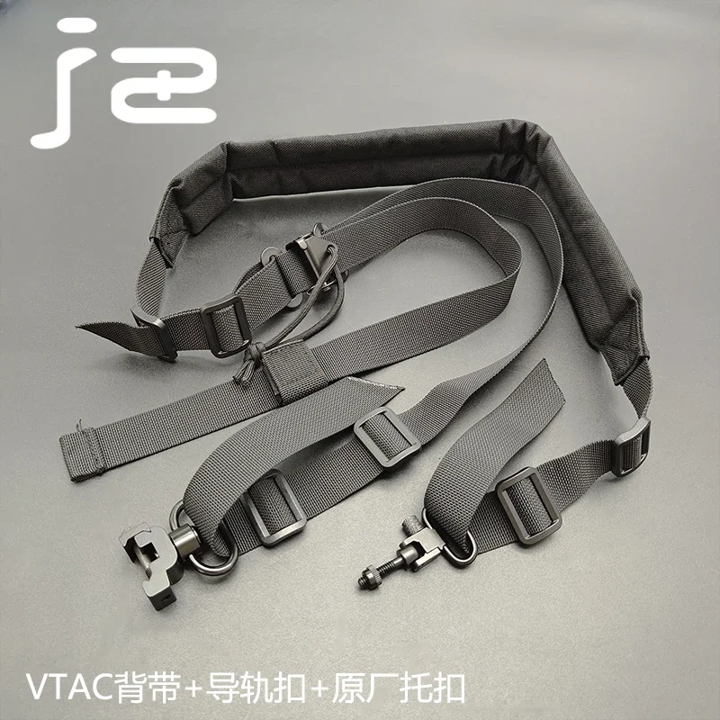 BK-VTAC Rail Set