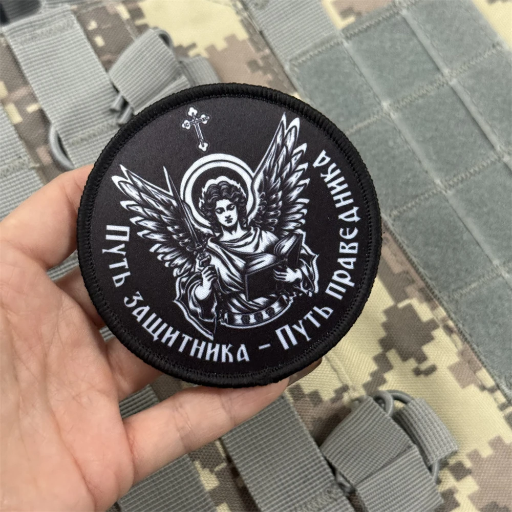 Chevron con amuleto de gancho y bucle, parche para guardar y preservar, parches tácticos con estampado de Ángel de moral para ropa, pegatina militar - imagen 4