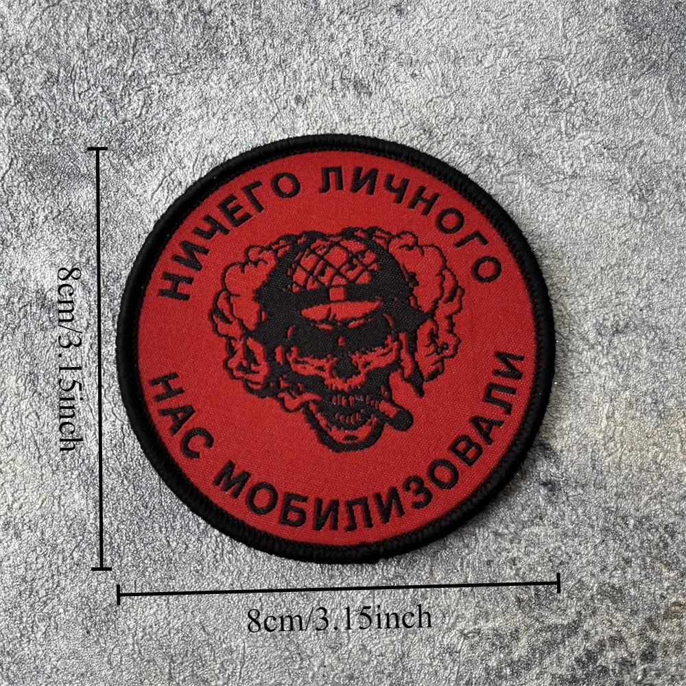 Parche táctico Chevron "Mobilizado", brazalete con gancho y bucle impreso, insignia de moral militar, pegatinas para mochila del ejército - imagen 2