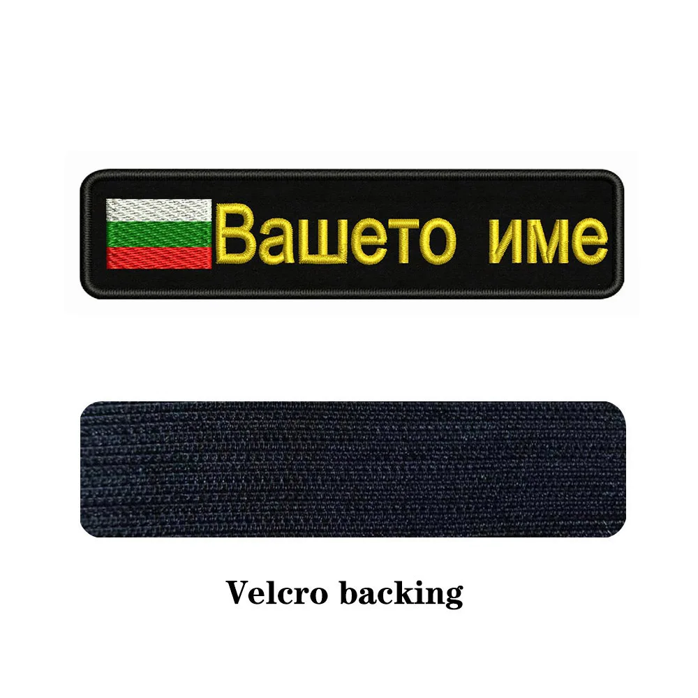 yellow-Velcro
