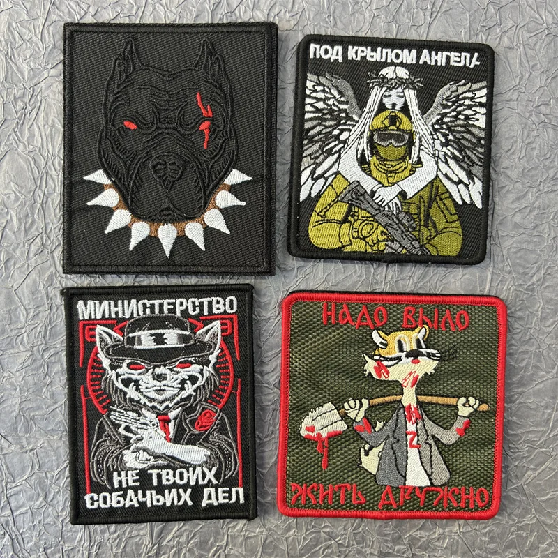 Parches bordados de Chevron para ropa, insignia de moral de perro, equipo táctico, accesorio militar, brazalete con gancho y bucle