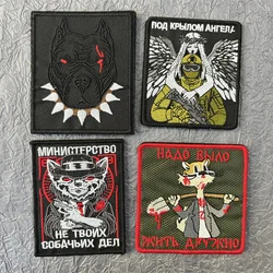 Parche bordado Chevron para ropa - insignia moral canina, táctico
