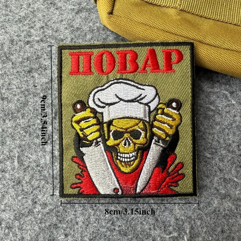 Parche táctico Chef Skull con velcro – Insignia de moral militar - imagen 3
