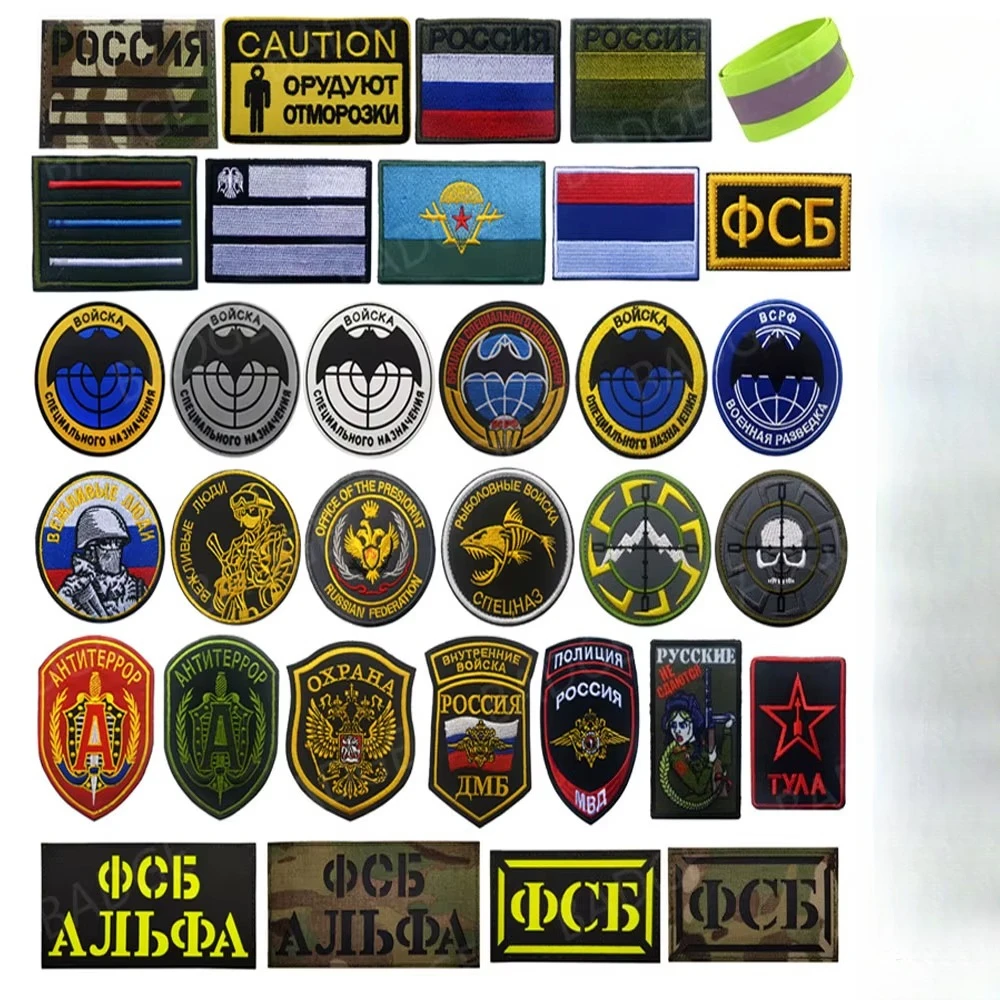 Parche de Chevron con bandera del ejército del grupo ruso, soldado táctico, insignia bordada con calavera militar de Rusia, aplique con emblema - imagen 2