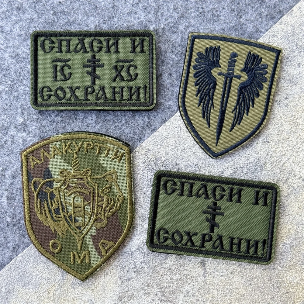 Brazalete militar de Cruz ortodoxa rusa, insignia de moral de Chevron táctica, parches bordados de ala de ángeles de punción, pegatina para mochila