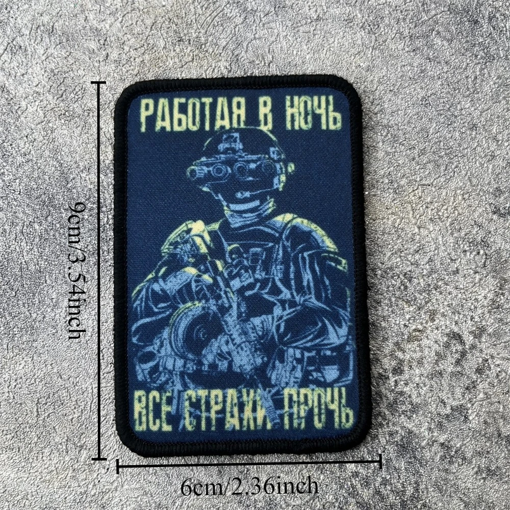 Parche de soldado táctico "trabando por la noche, todos los padres afuera", insignia de moral militar, parches de bucle de gancho impresos para pegatina de mochila - imagen 2