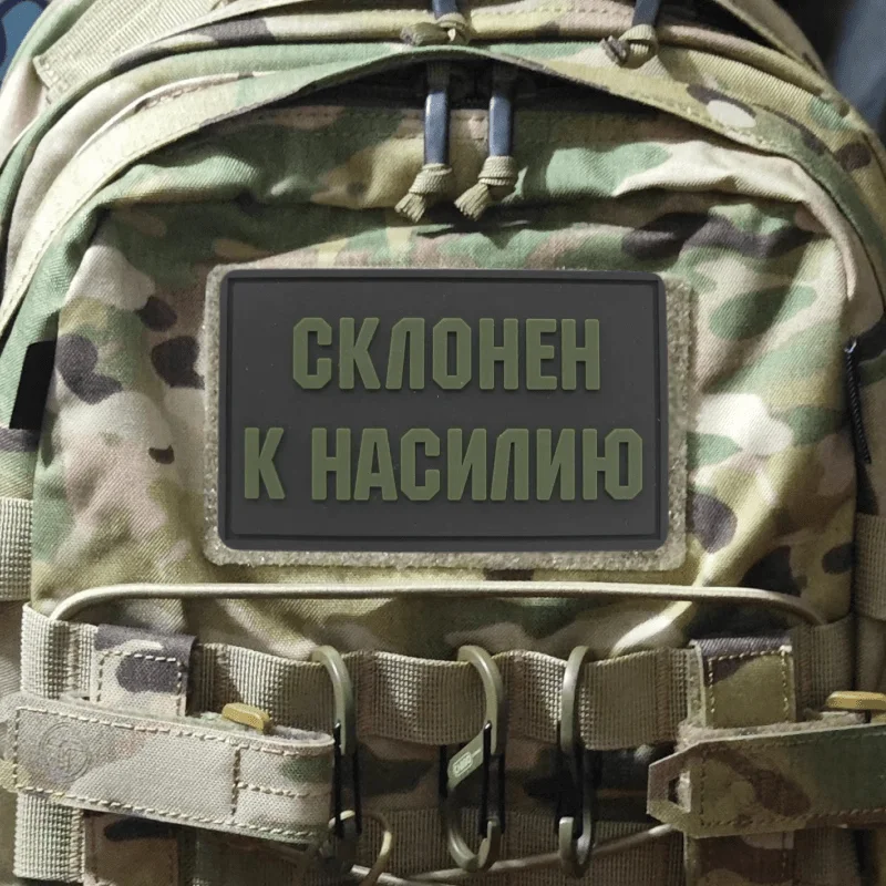 Parche de PVC 3D propenso a la violencia, personajes divertidos, insignia de moral con gancho y bucle, pegatina decorativa para mochila, parches DIY para ropa - imagen 5