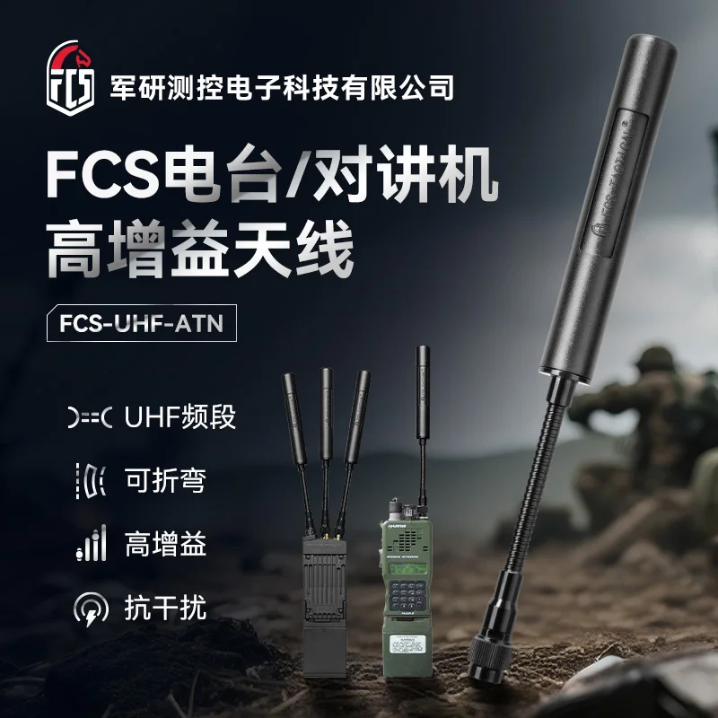 Antena de cuello de cisne de alta ganancia walkie talkie UHF MPU5 para radio PRC152 148 - imagen 2