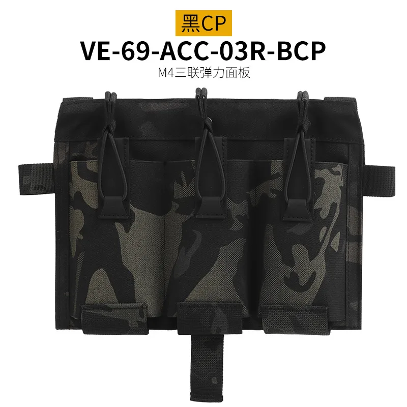 VE-69-ACC-03 BCP