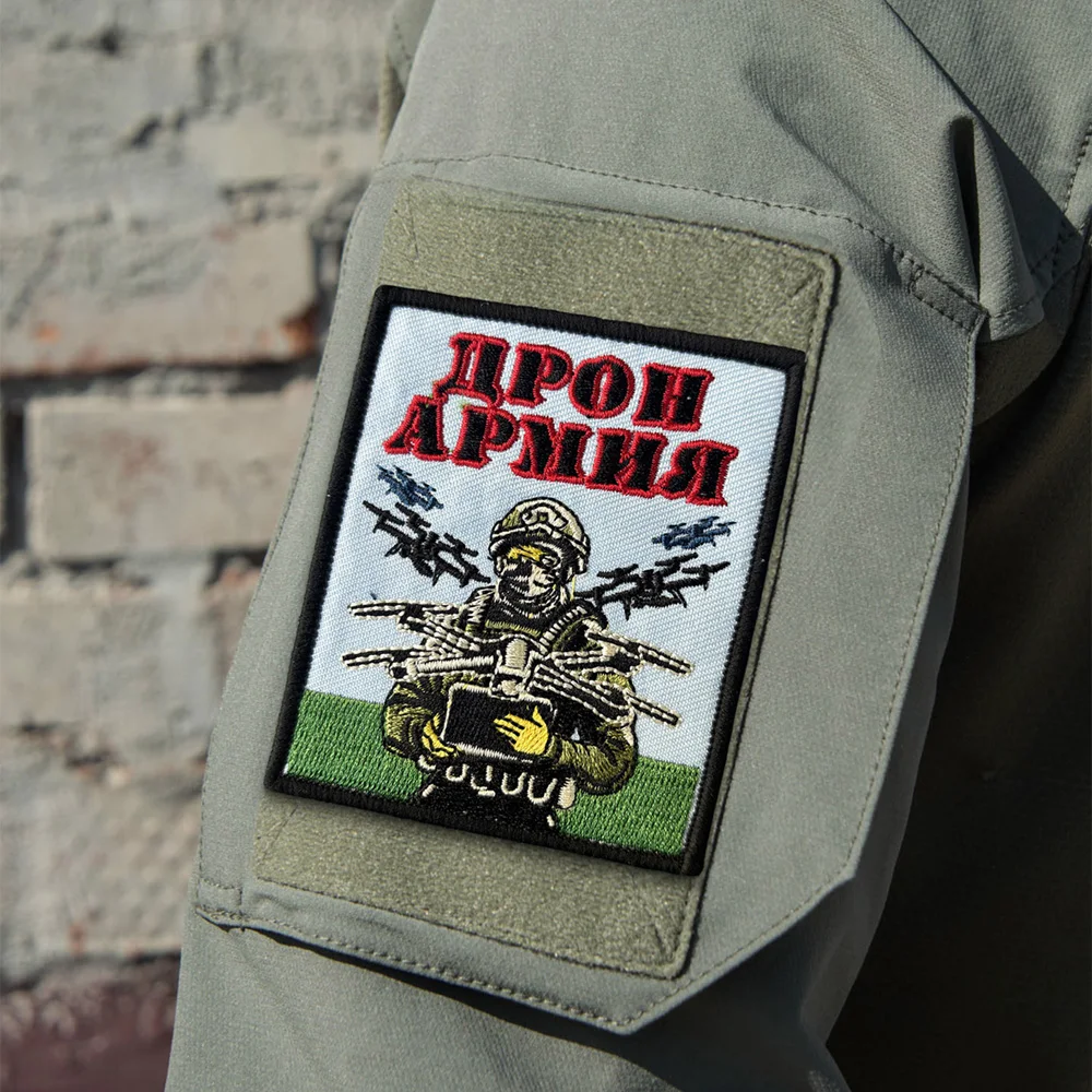 Parche bordado táctico UAV meme moral – insignia militar