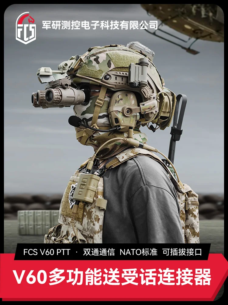 Auriculares tácticos de doble canal V60, Radio PTT para PRC152 PD980 XTS5000 APX7000 - imagen 2