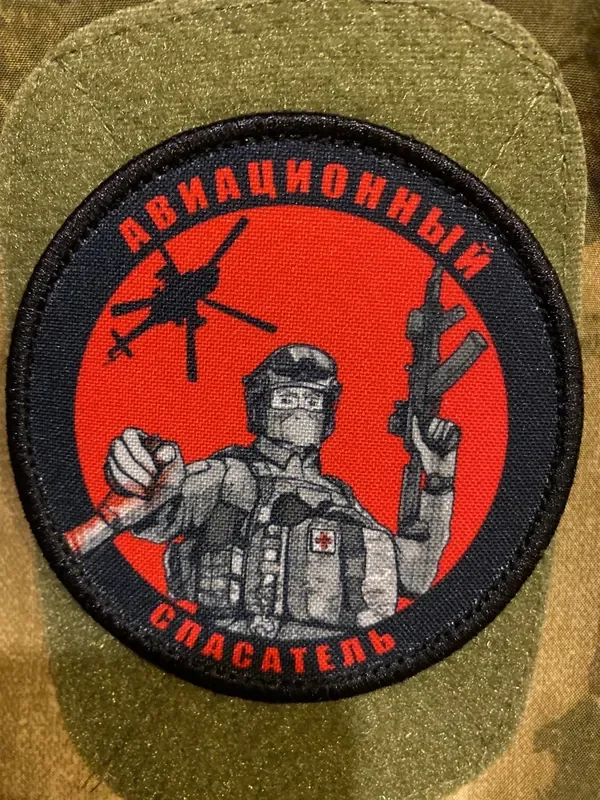 Parche de insignia de moral de salvavidas aéreo, brazalete táctico, mochila militar, parches de gancho y bucle, pegatina de búsqueda y rescate UAV - imagen 5