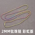 2MM colorful