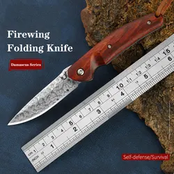 Cuchillo plegable de alta dureza de acero damasco para acampar al aire libre, minicuchillo portátil para acampar, cuchillo de fruta portátil