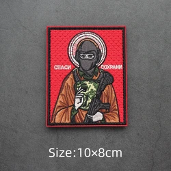 Parche bordado guerrero enmascarado – Brazalete táctico militar