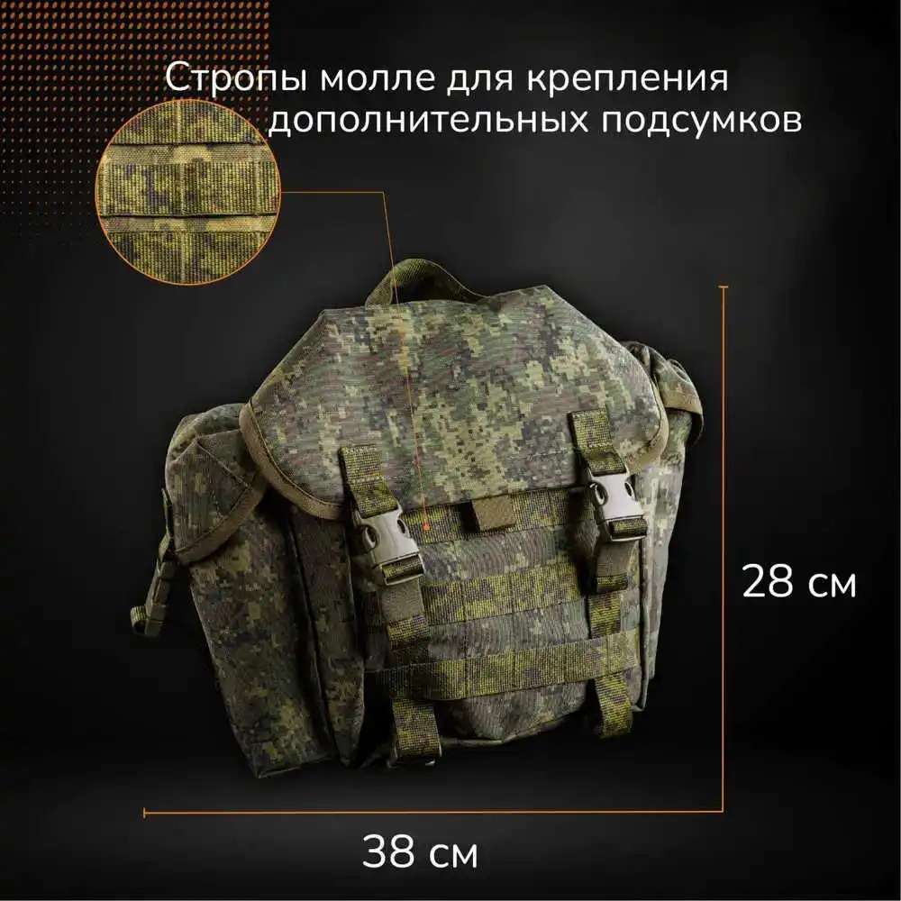 Kit de accesorios para chaleco táctico ruso al aire libre de tercera generación 6SH117 - imagen 2