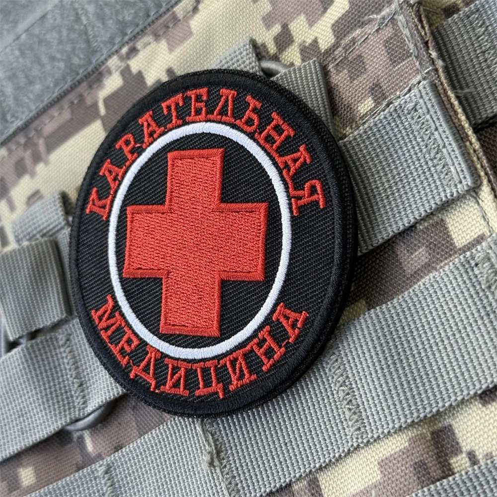Parche cruzado "Punitive Medicine", insignia de moral militar táctica, parche bordado con gancho y bucle, pegatina para mochila para ropa - imagen 5