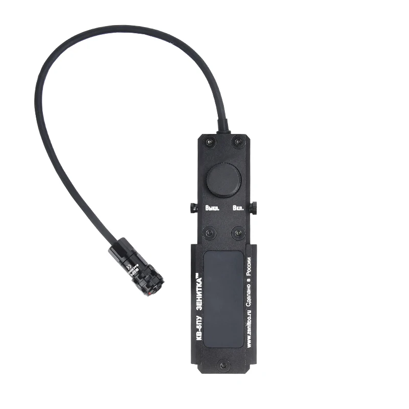 Zenitco táctico PERST 4 Perst-4 interruptor de puntería dispositivo combinado arma caza arma luz 20MM Rail