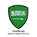 Saudi Arabia Flag