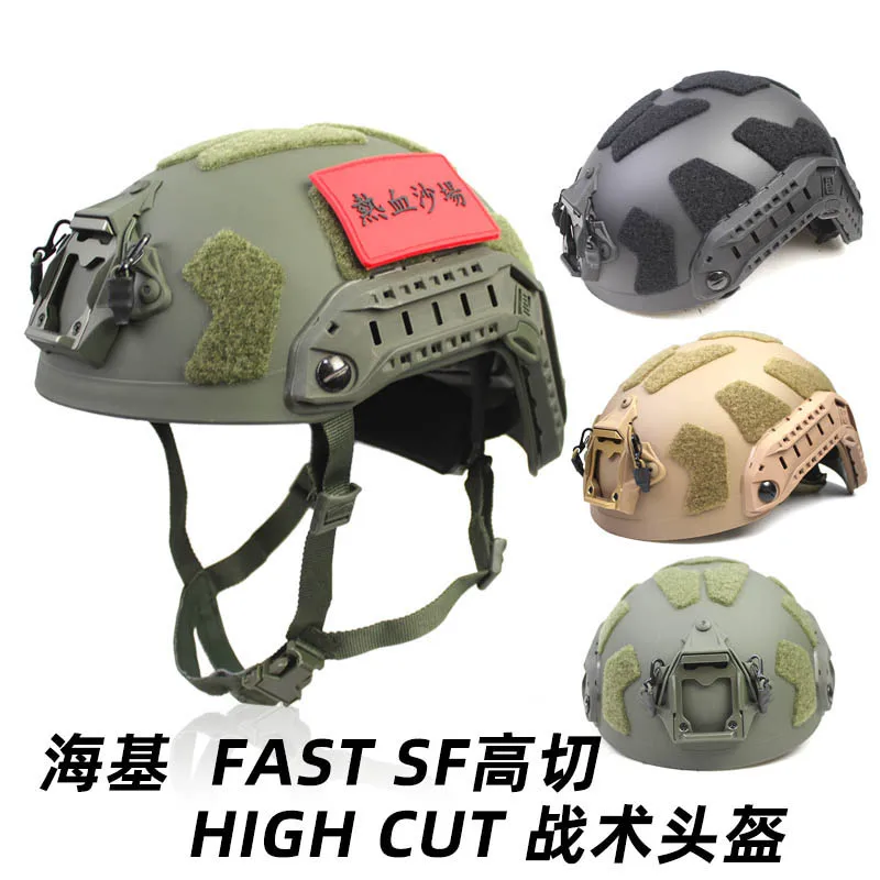 Casco táctico SF FAST 2D – Riel de corte alto y visor ajustable - imagen 3
