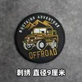 Embroidered patch 6