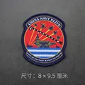 Weave label patch 7