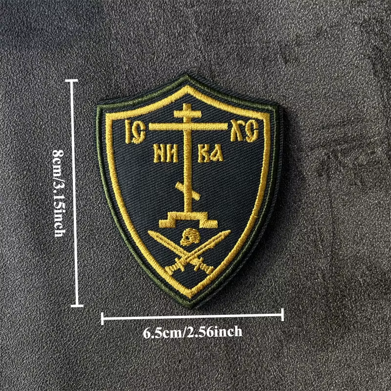 Parche bordado táctico Iglesia Ortodoxa – Insignia moral con velcro
