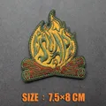 Embroidered patch 23