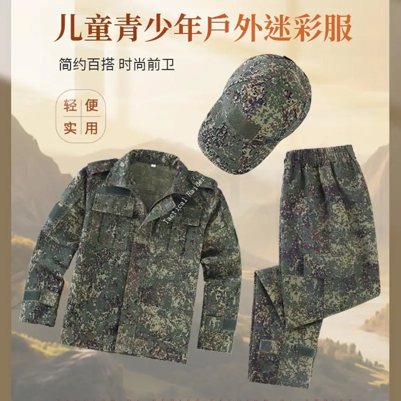 Conjunto para niños, uniforme de combate completo de camuflaje de fuerzas especiales para niños, uniforme de entrenamiento militar para estudiantes de campamento de verano - imagen 3