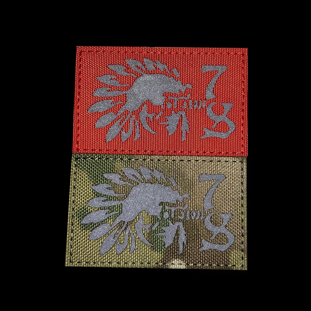 Parches militares del equipo de canoa de observación de línea frontal antiniebla, brazalete bordado, insignia de moral en mochila, parches de gancho y bucle - imagen 2