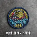Embroidered patch 9