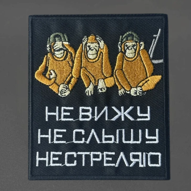 Parche bordado de gorila Chevron, chaleco táctico, insignia de moral con gancho y bucle, pegatinas decorativas para mochila, parches para brazalete para ropa - imagen 2