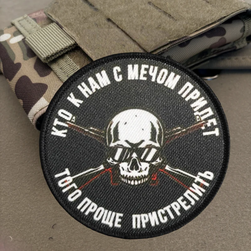 Parches con Estampado de Calavera Chevron, Parches Tácticos con Gancho y Bucle para Chalecos, Insignias de Moral, Pegatinas para Mochilas Militares, Parches para Ropa - imagen 5