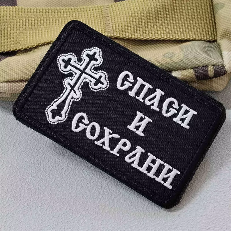 Parche táctico bordado Iglesia ortodoxa con velcro y gancho - imagen 2