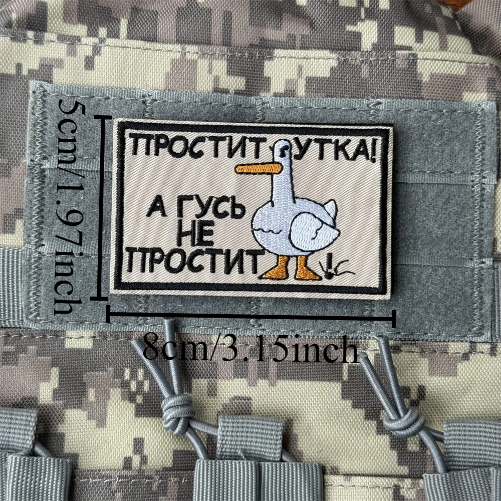 Parche de insignia de moral táctica Chevron "Simple Duck", gancho bordado y bucle, brazalete para mochila, parches militares del ejército para ropa - imagen 3