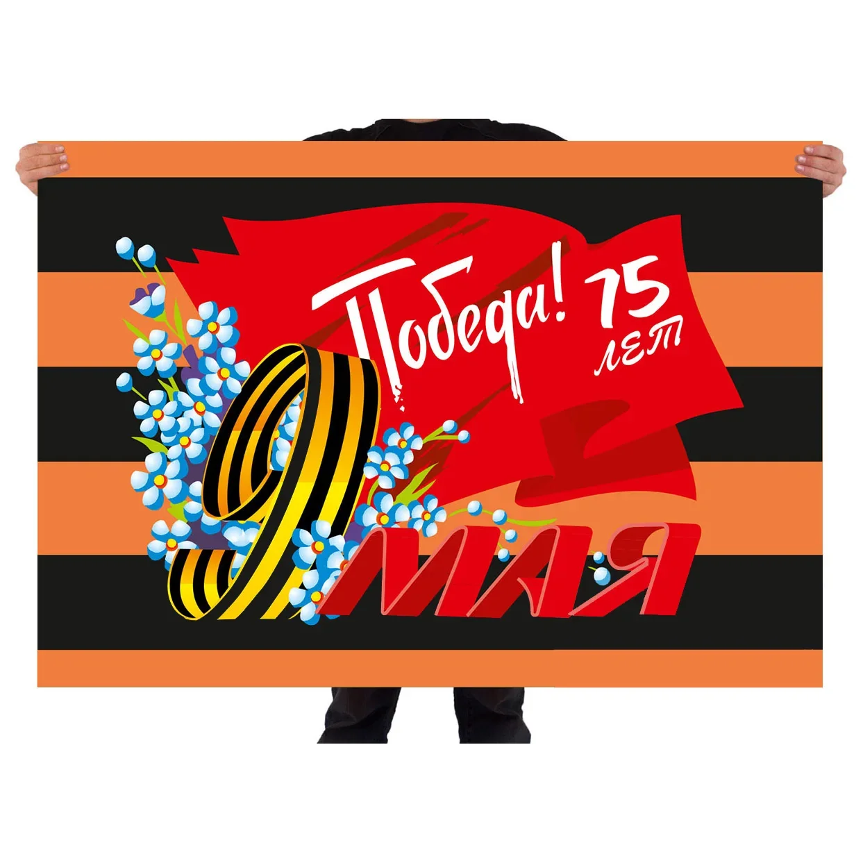 Bandera de FLAGLAND URSS Rusia Día de la victoria 9 de mayo de 1941-1945