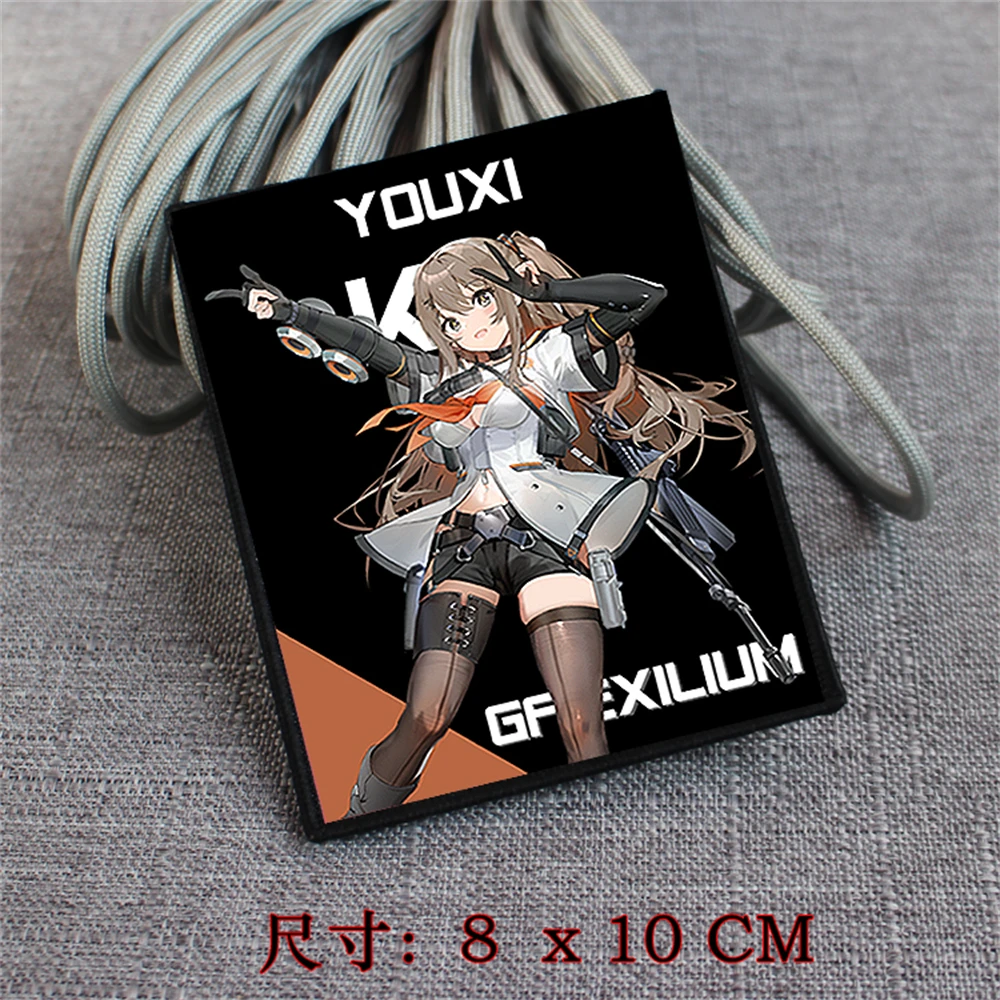 YOUXI