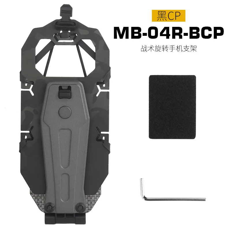 MB-04 BCP