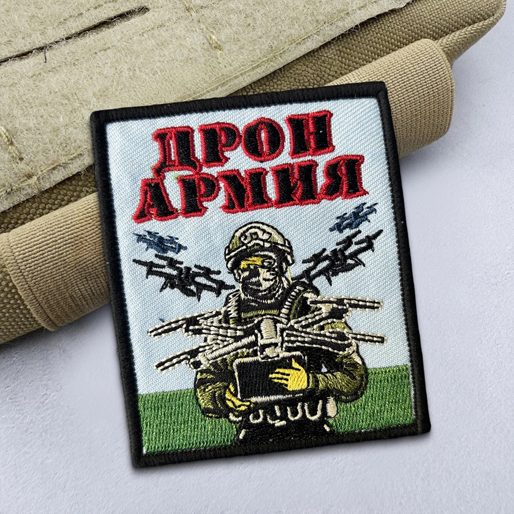 Parche bordado táctico UAV meme moral – insignia militar - imagen 3