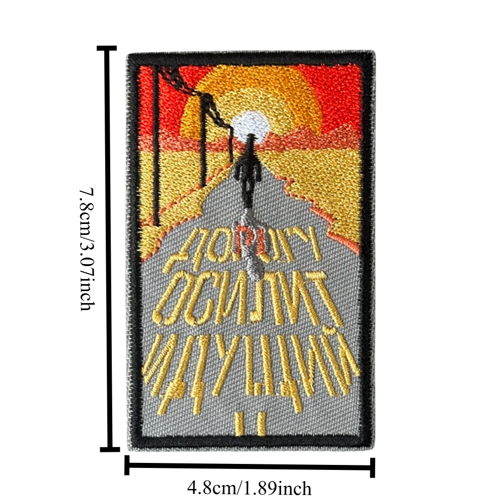 Parche bordado táctico de moral en la carretera, parches de gancho y bucle de paisaje Natural, insignia militar, brazalete, sombreros, pegatinas para mochila - imagen 2