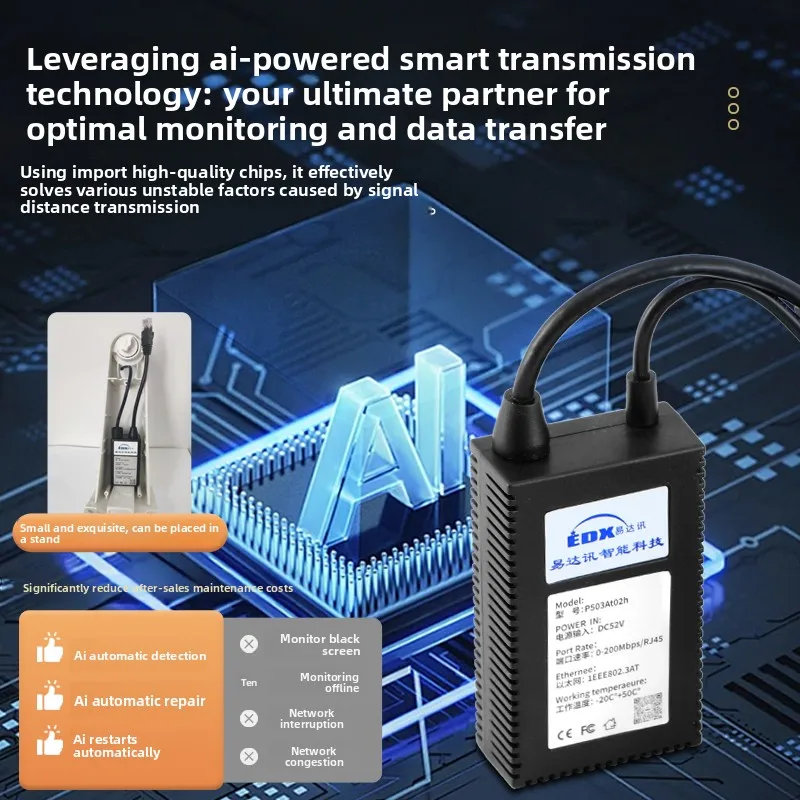 Monitoreo de interruptor POE de red PLC, significativo otro portador de energía, transmisión de cable, transceptor coaxial, corriente débil, potencia cat - imagen 3