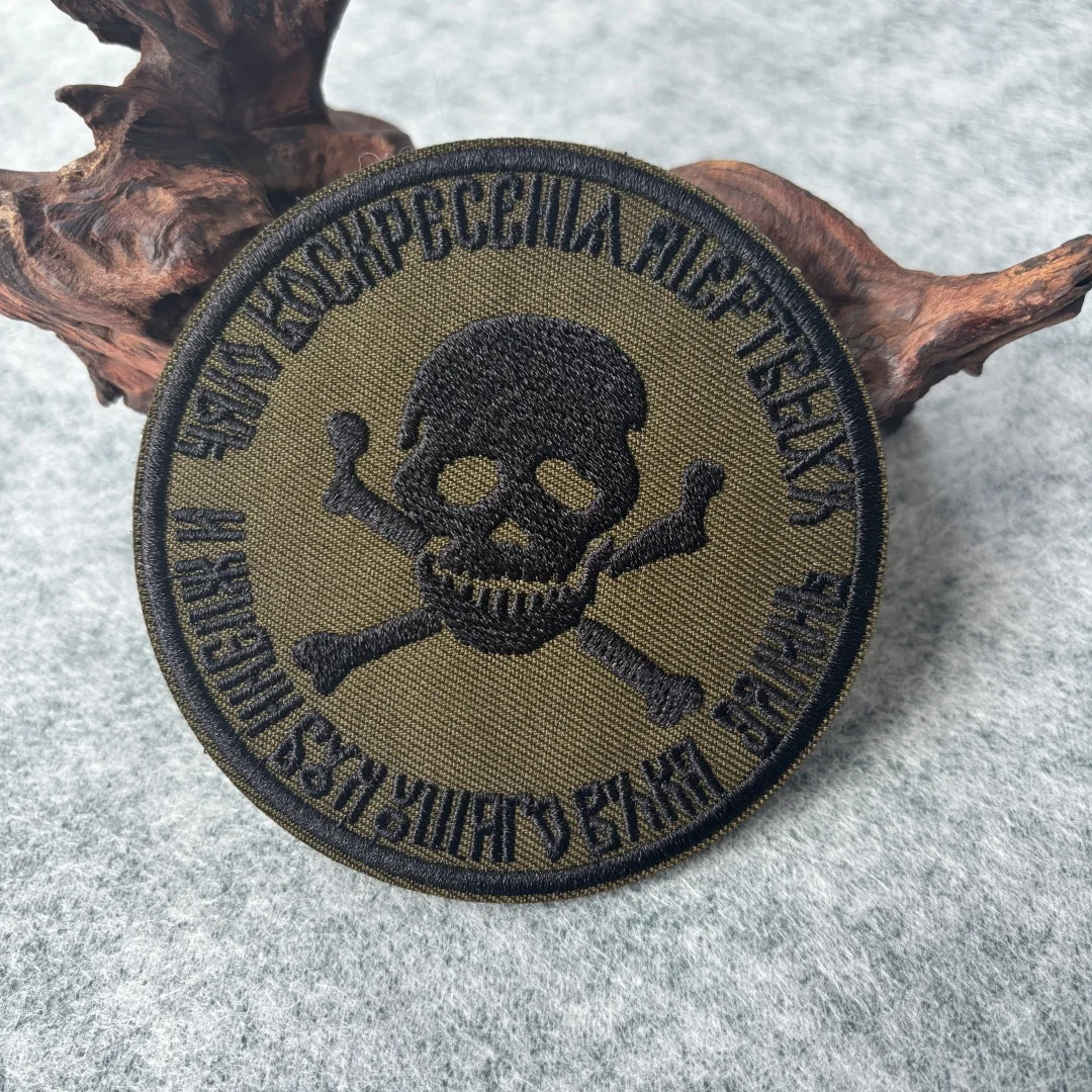 Insignia "Té de la resurrección de los muertos", parches bordados con gancho y bucle de calavera, emblema de moral, parche táctico, pegatinas para mochila - imagen 5