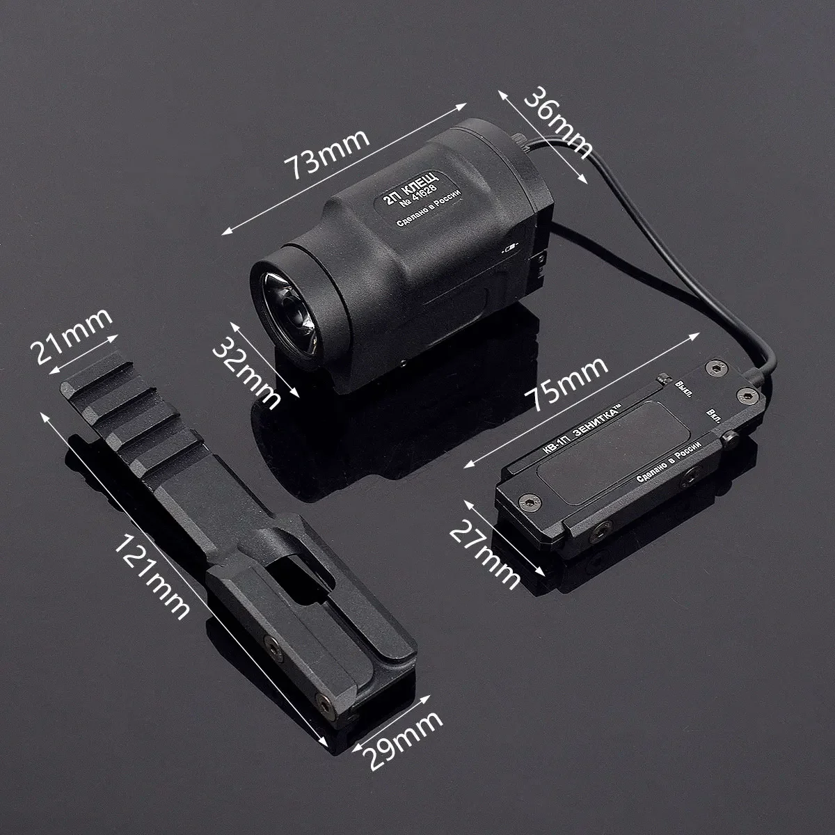 Zenitco AK-luz de pistola táctica AK47 AK74, AK-SD GEN 2, linterna estroboscópica, compatible con Rifle, riel Pictinny de 20mm con interruptor remoto - imagen 5