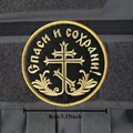 CUSTOM-3236
