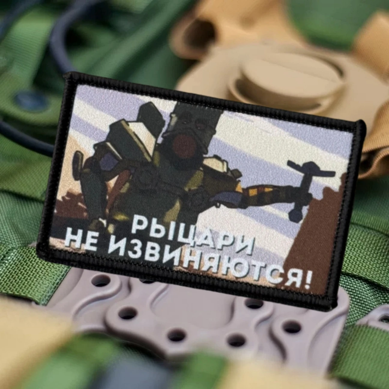 Parche táctico militar gancho y bucle leyenda Apológetas al Caballero - imagen 4