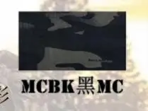 MCBK