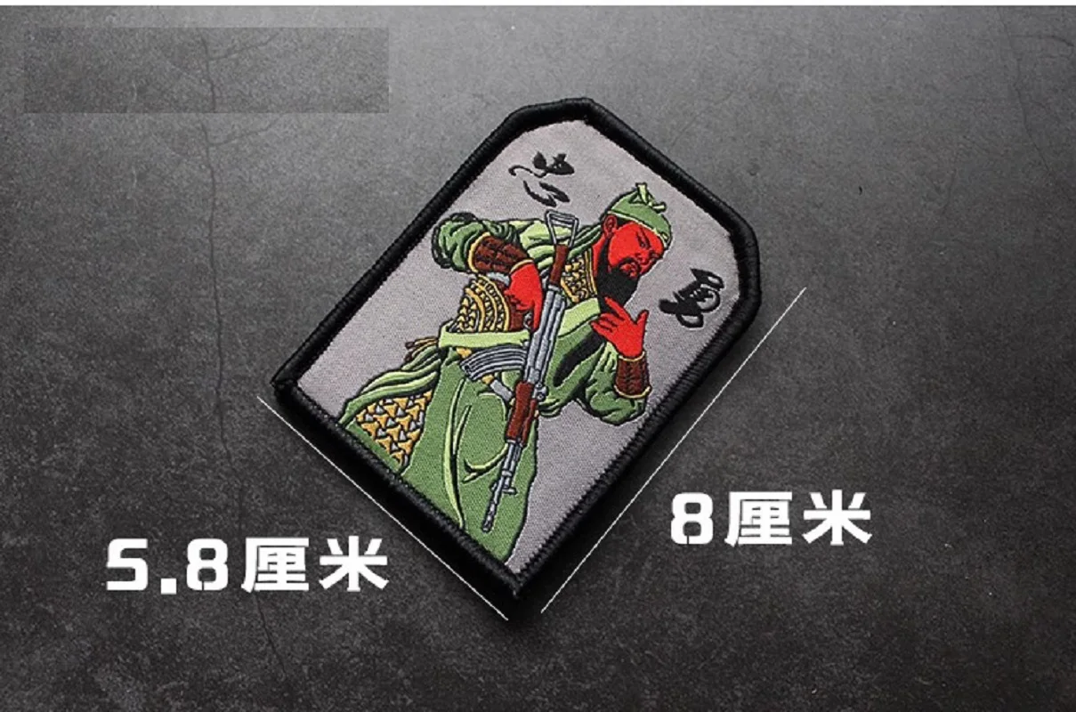 Insignia para bolso Lealtad, corpulento, benevolencia y rectitud, insignia de Guan Yu, protección de Guan Gong, moral, chaqueta, parche para mochila - imagen 4