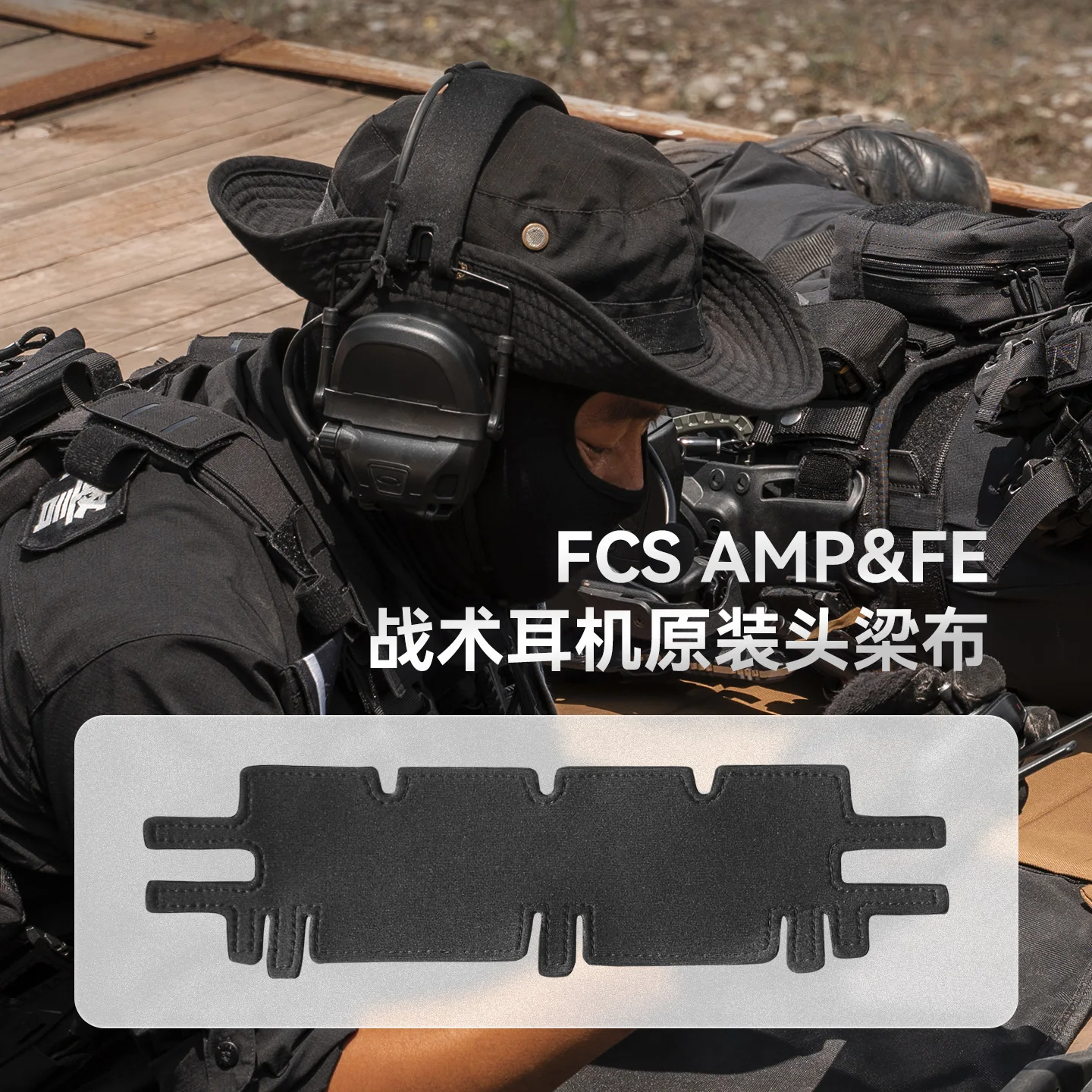 Auriculares tácticos AMP pickup diadema con cancelación de ruido reemplazo original diadema almohadilla de tela cubierta protectora