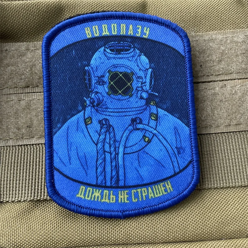 Parche táctico de buzo, insignia de moral con gancho y bucle, parche adhesivo para mochila impresa en tela para ropa - imagen 4